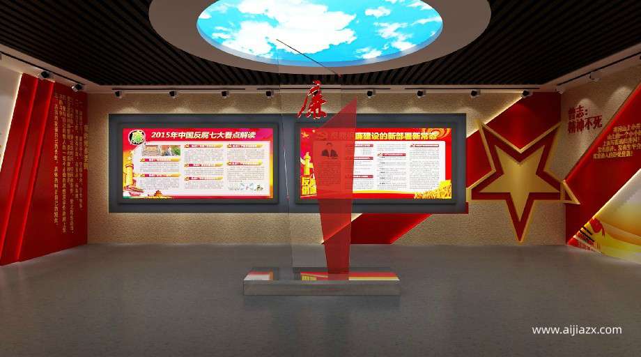 黨建館設計建設中都能展示哪些內容？