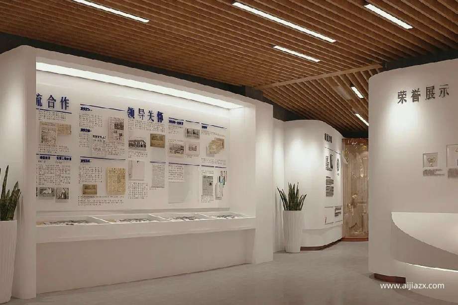 小型校史館展廳設(shè)計方案及裝修費(fèi)用預(yù)算