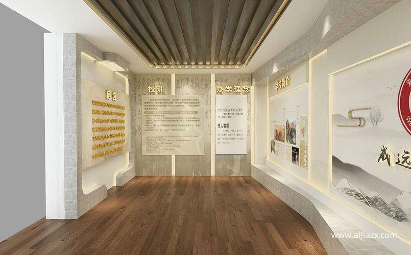 校史館展廳設(shè)計方案及裝修費用規(guī)劃