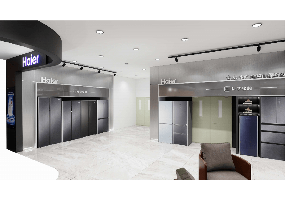 中原萬(wàn)達(dá)店海爾展覽館設(shè)計(jì)裝修
