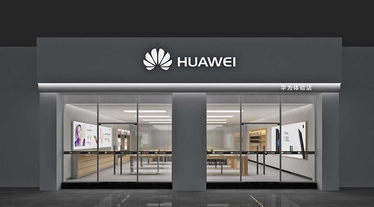 鄭州二七區(qū)華為手機體驗店設(shè)計裝修效果圖