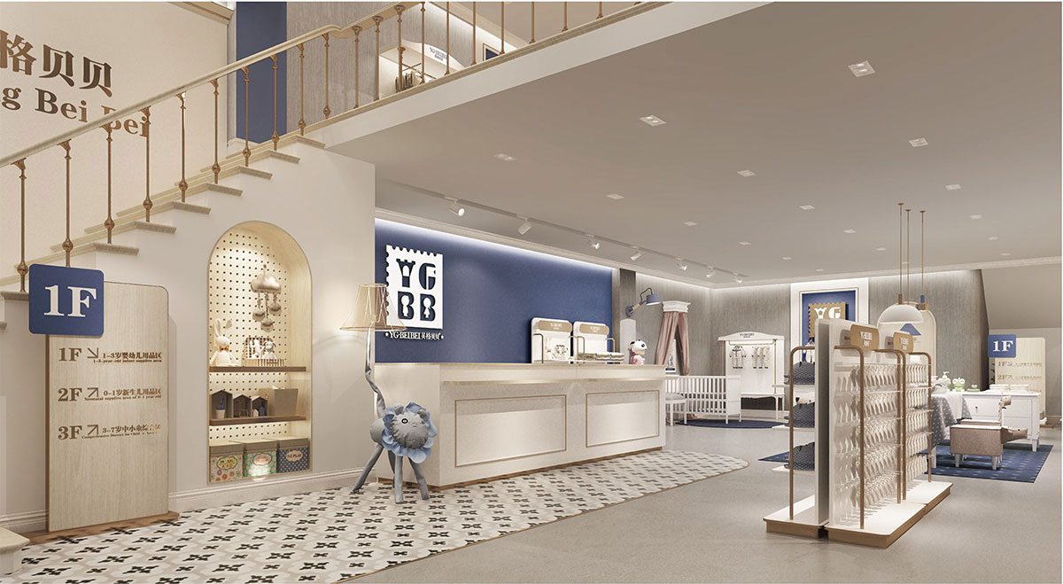 母嬰用品專(zhuān)賣(mài)店設(shè)計(jì)裝修效果圖