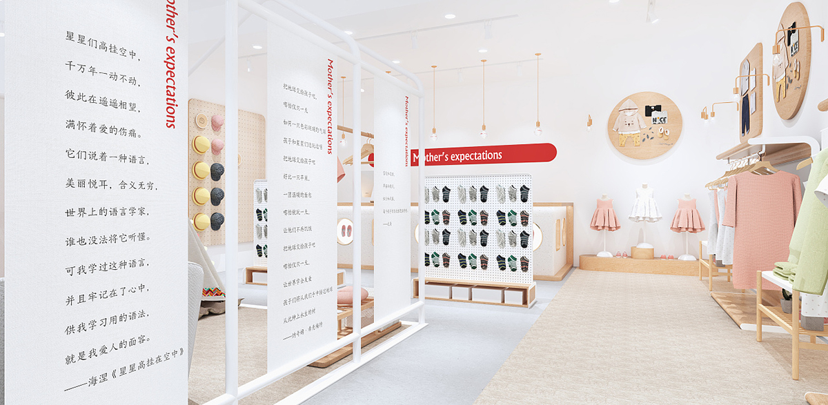 220平米孕嬰品實體店設(shè)計效果圖