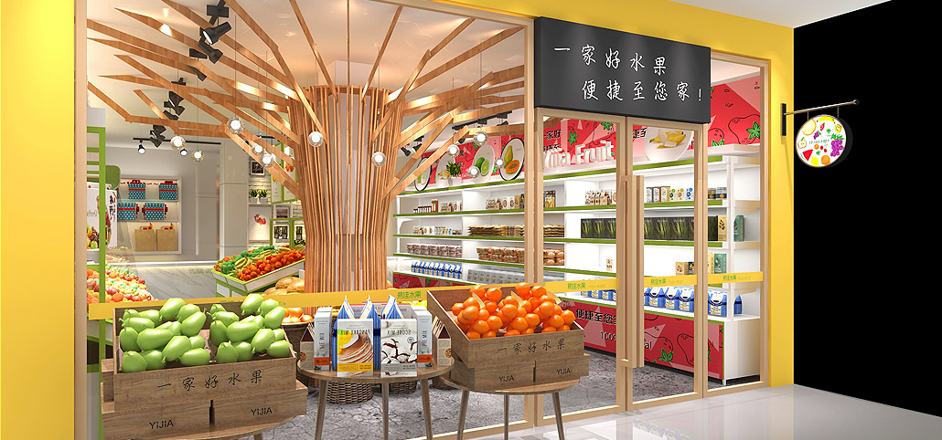 55平米水果門(mén)店裝修設(shè)計(jì)效果圖