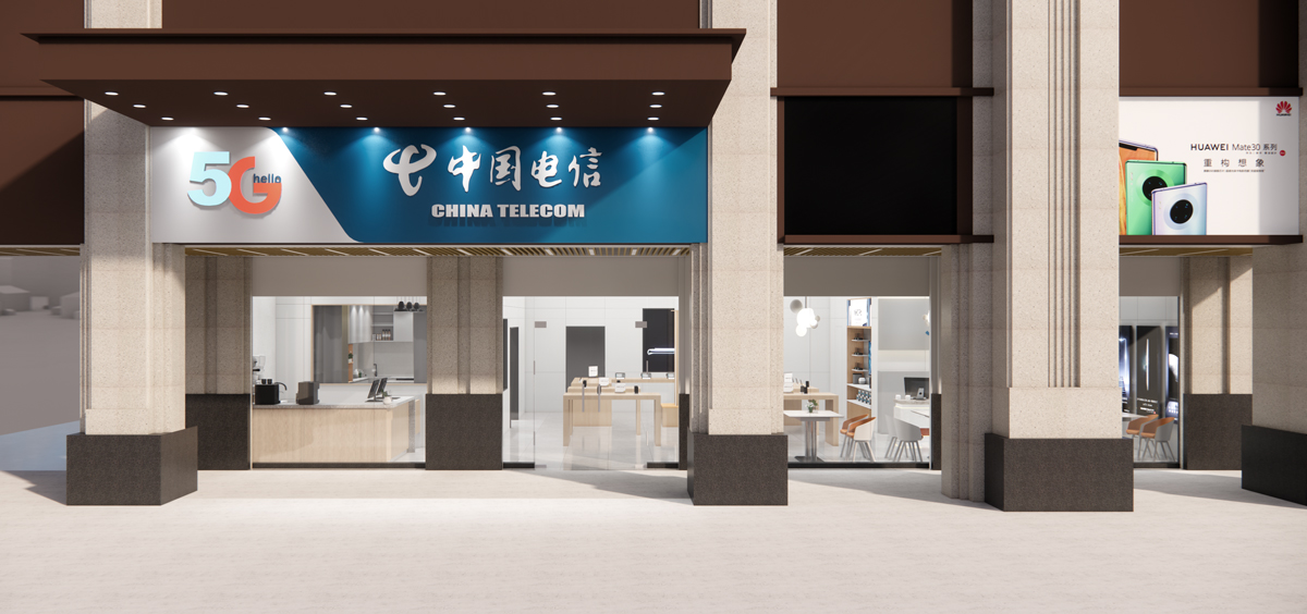 電信智慧展廳裝修設計效果圖