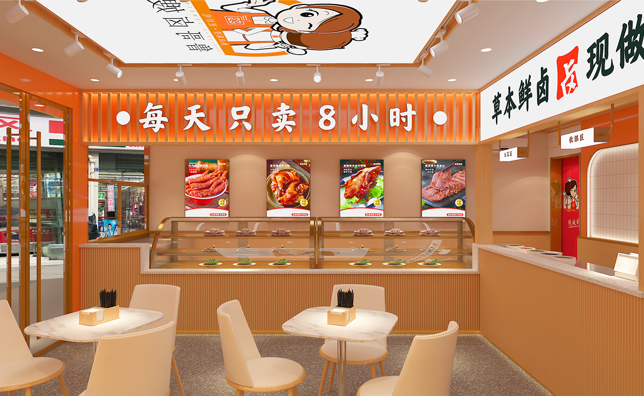 餐飲門頭設(shè)計(jì)：打造獨(dú)特品牌印象的第一步