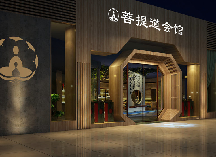 900平米茶藝會所體驗店裝修設(shè)計效果圖