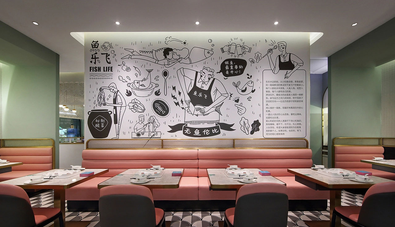 264平米酸菜魚(yú)餐廳裝修設(shè)計(jì)效果圖