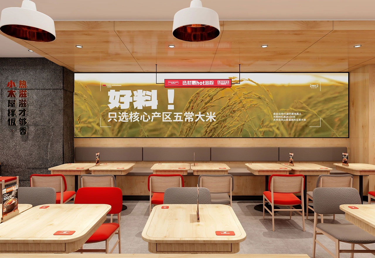 164平米鄭州快餐店裝修設(shè)計效果圖