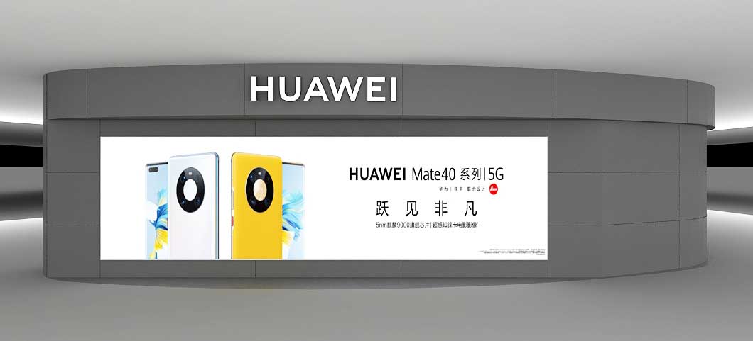 140平米華為手機(jī)授權(quán)店裝修設(shè)計效果圖