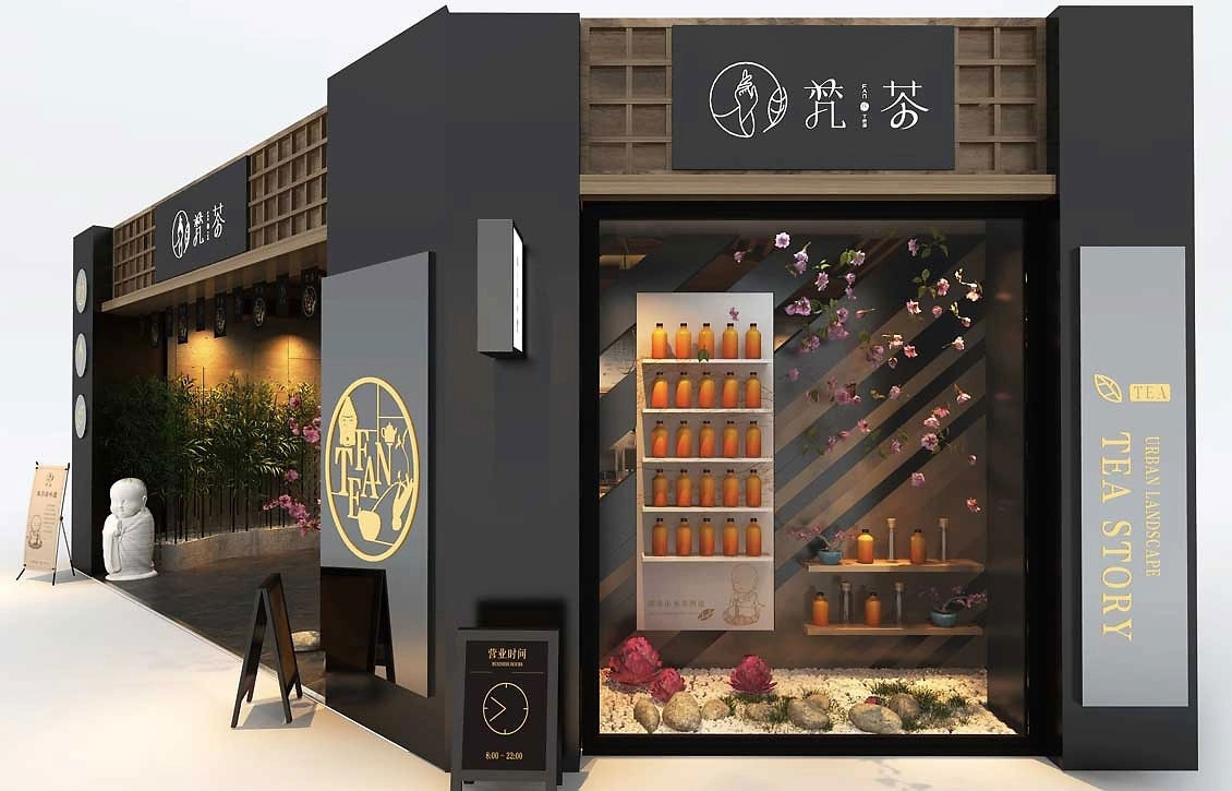 80平米奶茶飲品店裝修設(shè)計效果圖