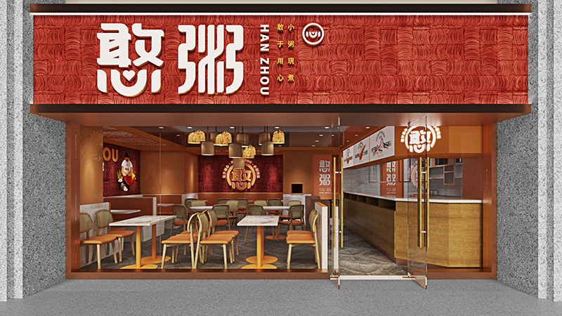 120平米鄭州早餐店裝修設(shè)計(jì)效果圖