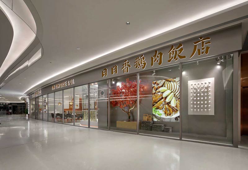 鄭州中餐廳裝飾藝術：傳統(tǒng)元素的現代表達