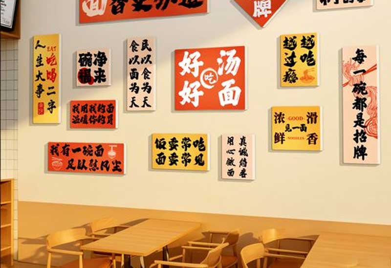 鄭州網(wǎng)紅面館裝修設(shè)計(jì)：打卡點(diǎn)打造與品牌傳播的關(guān)聯(lián)