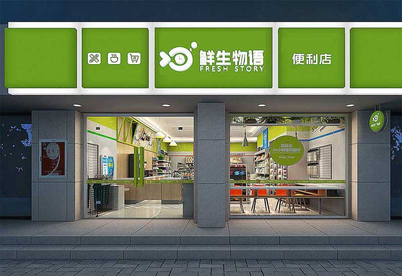 鄭州店鋪裝修設(shè)計預(yù)算有限？性價比裝修方案推薦