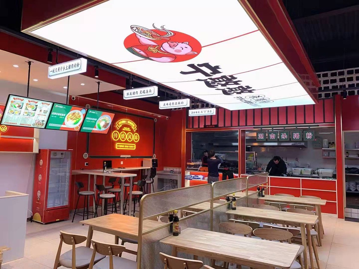 165平米鄭州米粉店面裝修設計效果圖