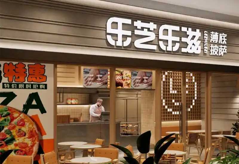 鄭州披薩店裝修設計:意式風情與休閑用餐空間營造指南