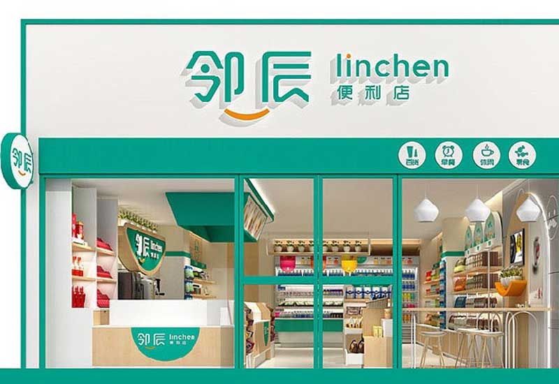 鄭州商業店面設計公司哪家專業靠譜口碑好